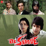 Be - Shaque (1981) Mp3 Songs